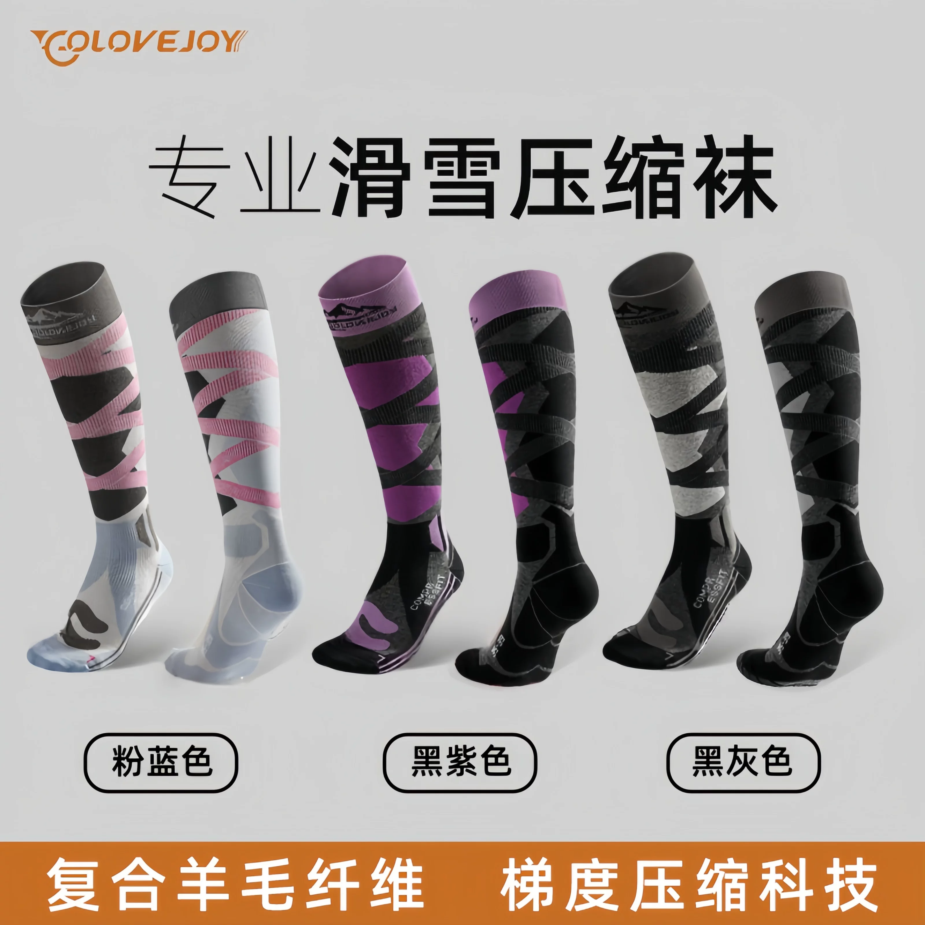 Tất len ​​trượt tuyết chuyên nghiệp dành cho nam và nữ, tất dài dày dặn, ấm áp, chống trượt, tất thể thao leo núi ngoài trời, nhanh khô