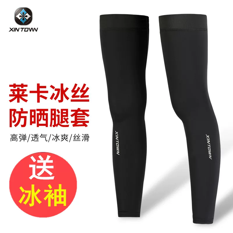 Tất giữ ấm chân mùa hè cho nam, tất bảo vệ chân bằng vải lụa chống nắng, tay áo, tất chân, miếng đệm đầu gối khi đạp xe, bóng rổ, cỡ lớn, xe điện