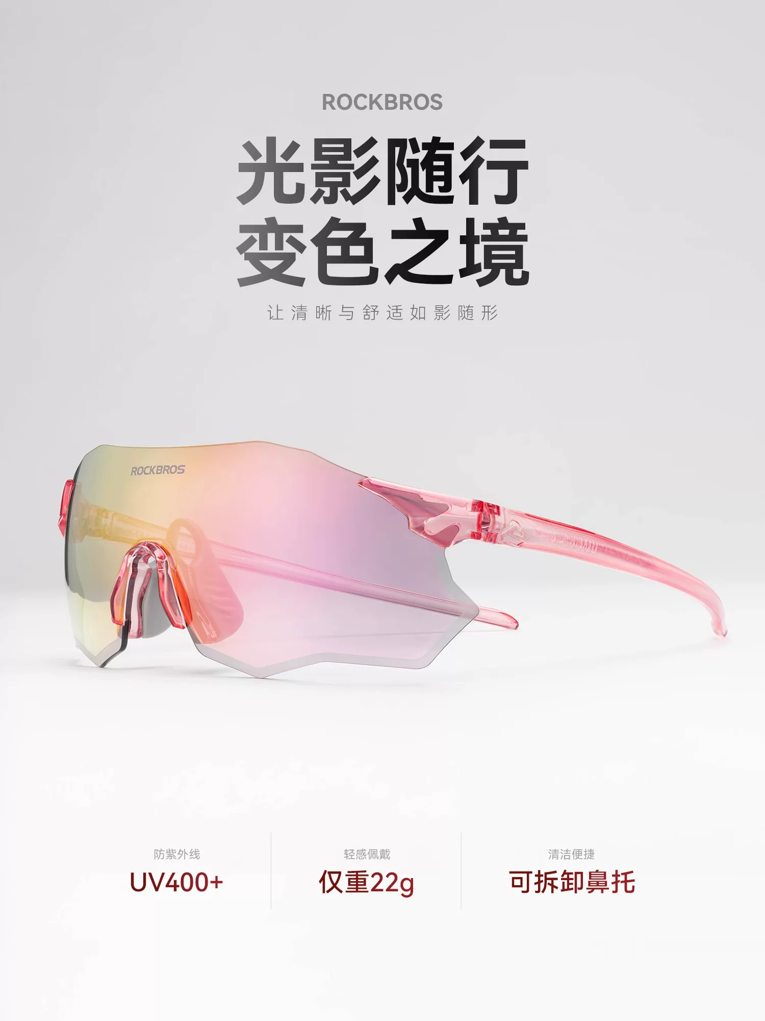 Kính đi xe đạp Rock Brothers phân cực đổi màu unisex ngoài trời không khung thể thao chạy bộ kính chống gió thiết bị đi xe đạp