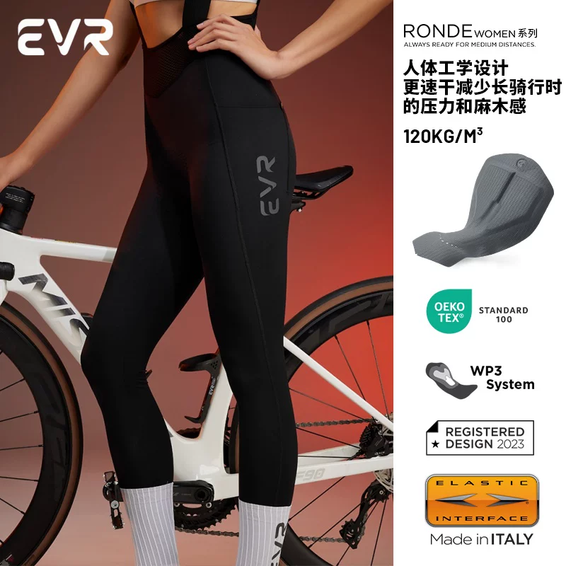 EVR-Double Arrow Quần yếm đi xe đạp dành cho nữ Xuân Thu Xe đạp đường trường thoáng khí Nhanh khô Quần dài đi xe đạp TECH
