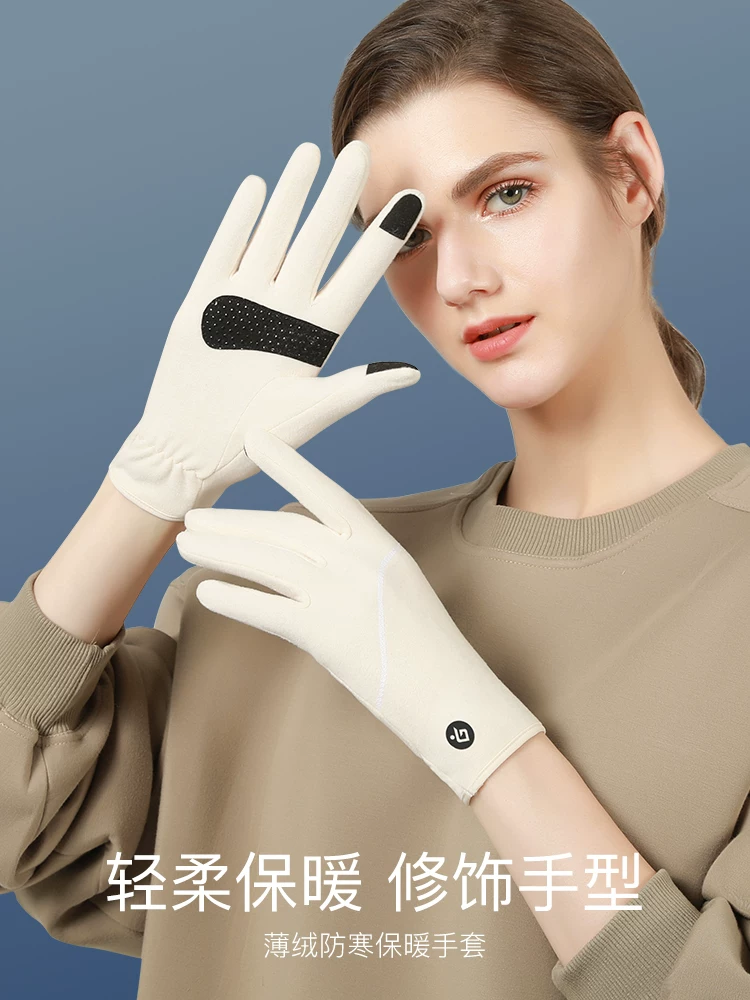 Găng tay ấm áp dành cho nữ, kiểu dáng mỏng cho mùa thu đông, chống gió và chống lạnh, tương thích với màn hình cảm ứng, thích hợp cho việc lái xe, xe máy và xe điện, găng tay mùa đông.