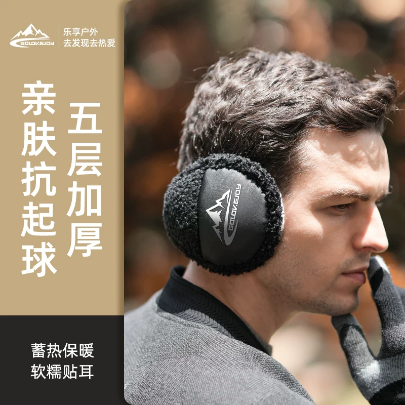 Khăn bịt tai ấm áp cho nam giới, dụng cụ bảo vệ tai chống đông mùa đông, bịt tai, giữ ấm tai khi đạp xe mùa đông, giữ ấm tai chống lạnh.