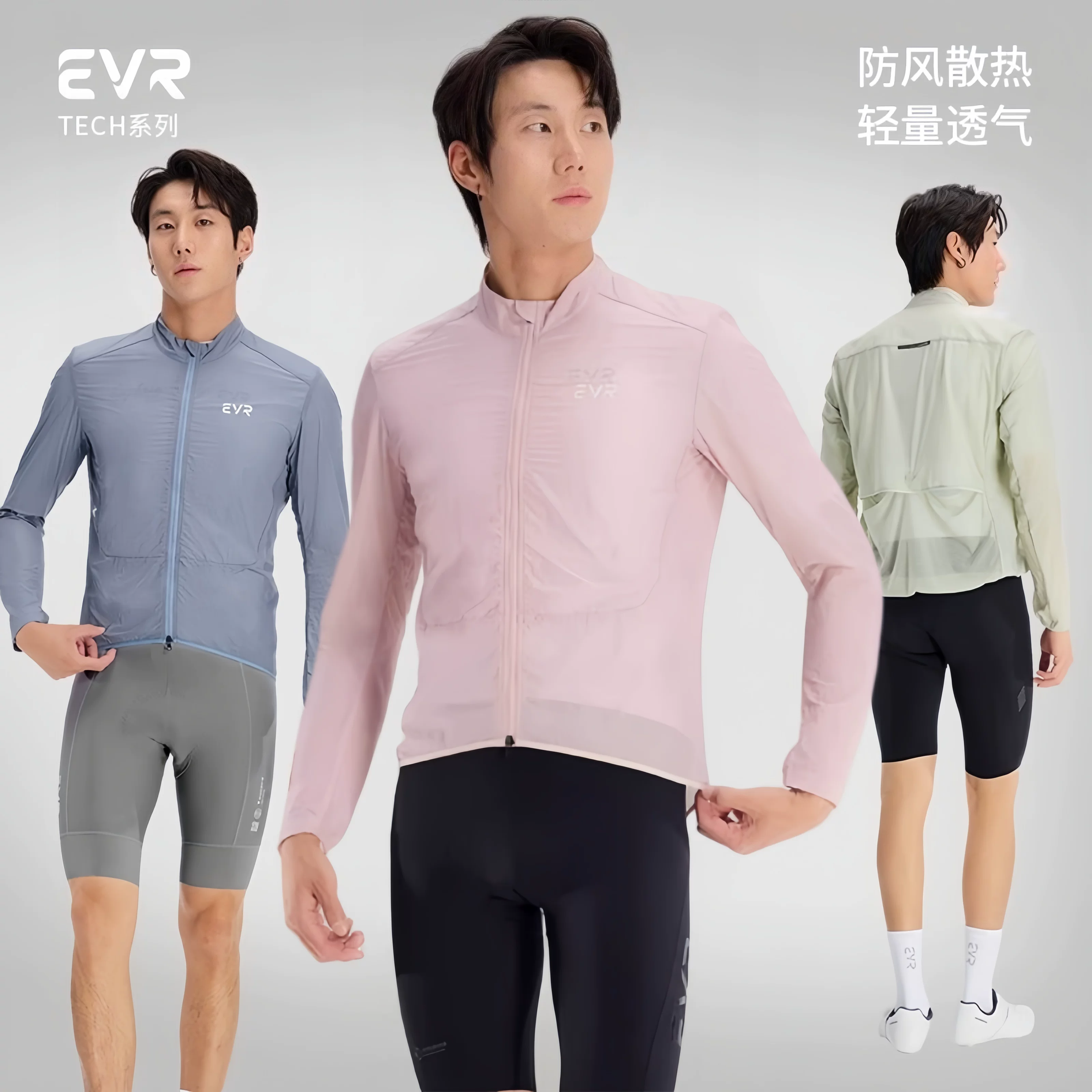 Áo khoác gió nam đi xe đạp mùa xuân và mùa thu EVR chống gió và chống thấm nước áo khoác đi xe đạp đường trường thoáng khí áo dài tay