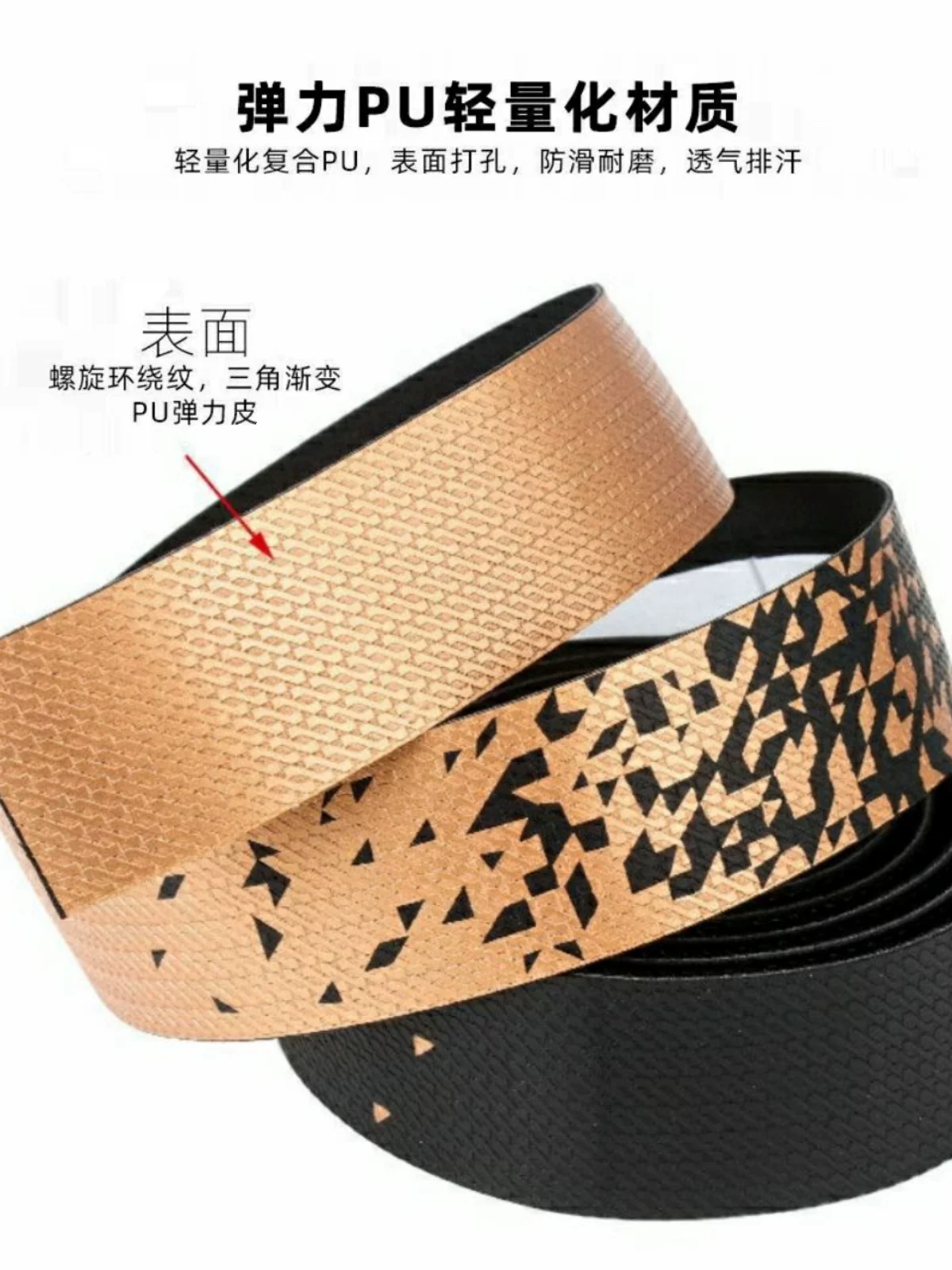 Băng quấn tay lái xe đạp đường trường đa năng Merida với độ thoải mái tăng dần, chống trượt, hấp thụ sốc, thoáng khí, băng quấn tay lái cong.