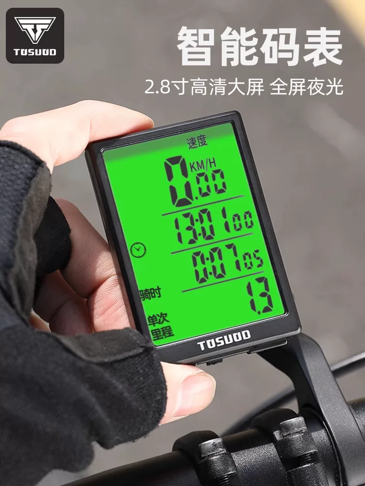 Máy đo tốc độ xe đạp leo núi Captain Tas không dây, chống nước, phát sáng, kèm giá đỡ mở rộng