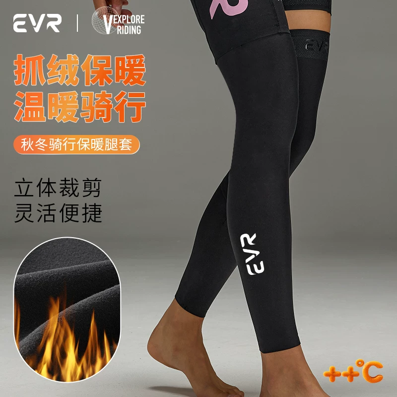 Tất giữ ấm chân đi xe đạp EVR 0-18 ℃ Thiết bị đạp xe đường trường mùa thu đông chống gió cho nam và nữ Miếng đệm đầu gối chống lạnh