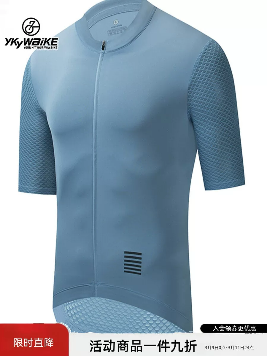 Áo đi xe đạp ngắn tay YKYWBIKE dành cho nam, áo đi xe đạp đường trường và xe đạp leo núi mùa hè, quần áo đi xe đạp màu trắng, thiết bị xe đạp