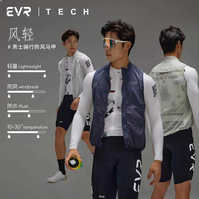 Áo khoác gió dòng EVR-Tech áo khoác gió chống gió áo khoác mùa xuân và mùa thu quần áo đi xe đạp đường bộ dành cho nam và nữ