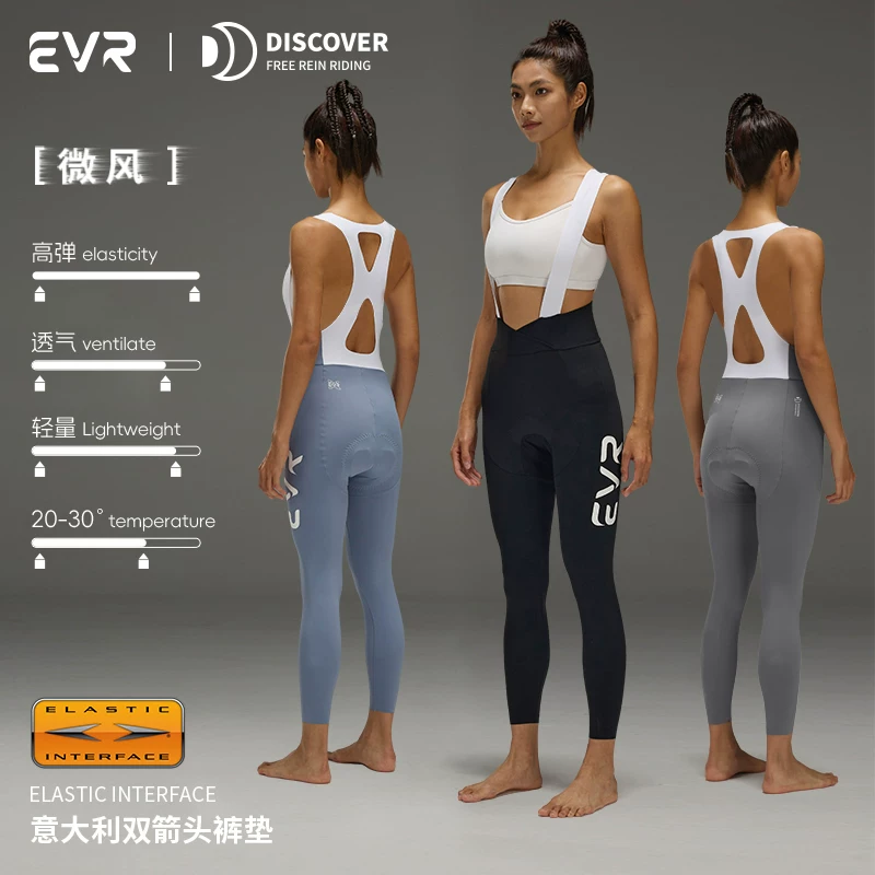 Quần đi xe đạp nữ EVR mùa xuân thu quần dài mỏng mũi tên đôi trang phục đi xe đạp chuyên nghiệp có đệm cho xe đạp đường trường và xe đạp leo núi