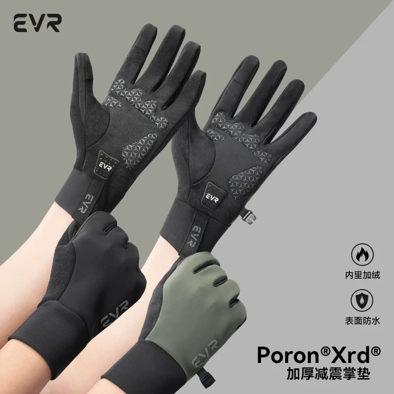 evr găng tay đi xe đạp xe đạp đường bộ găng tay xe đạp ngón tay dài chống gió chống mưa lót lông cừu ấm áp chống sốc mùa thu đông