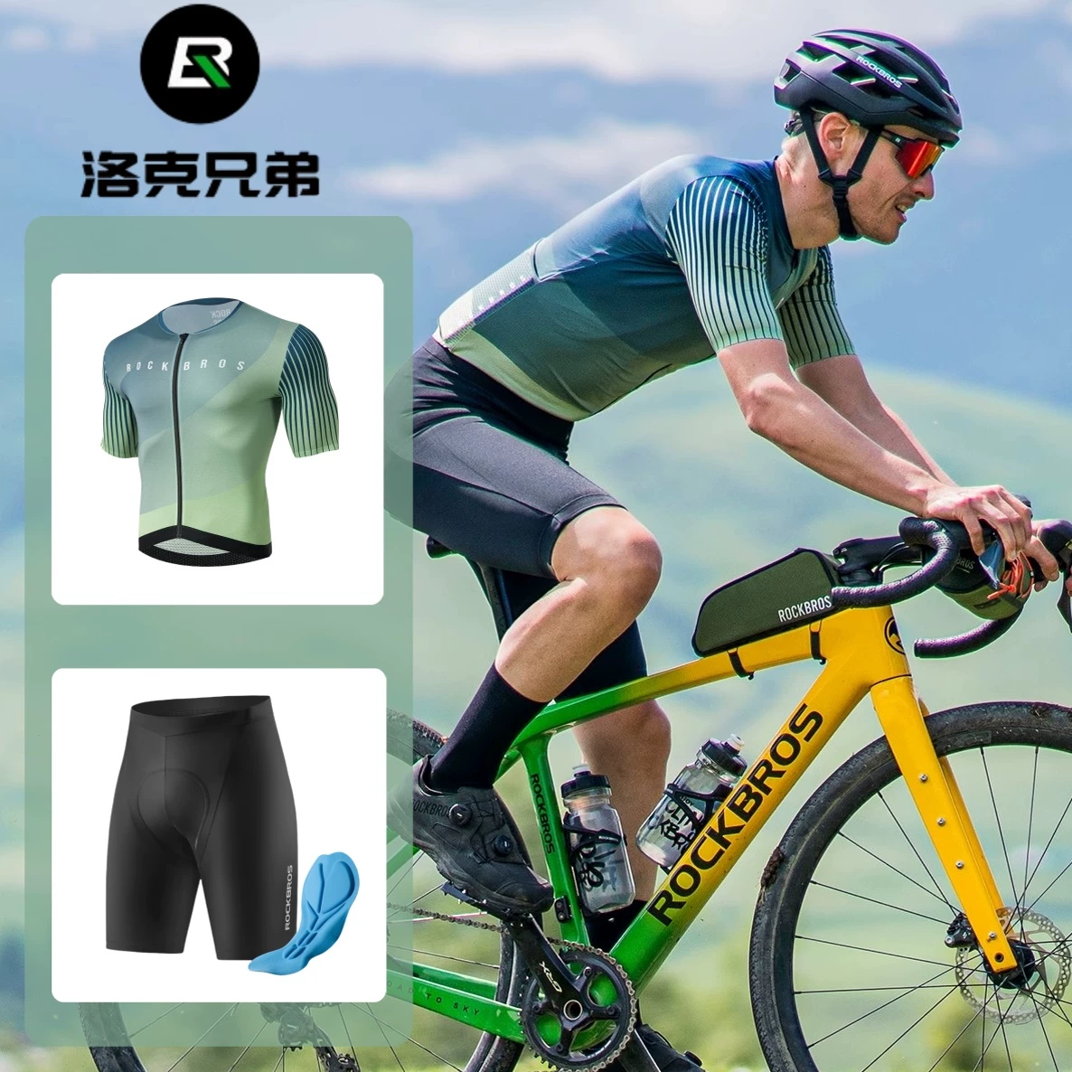 Bộ đồ đi xe đạp mùa hè Rock Brothers quần short ngắn tay dành cho nam và nữ quần áo đi xe đạp đường núi thiết bị đi xe đạp