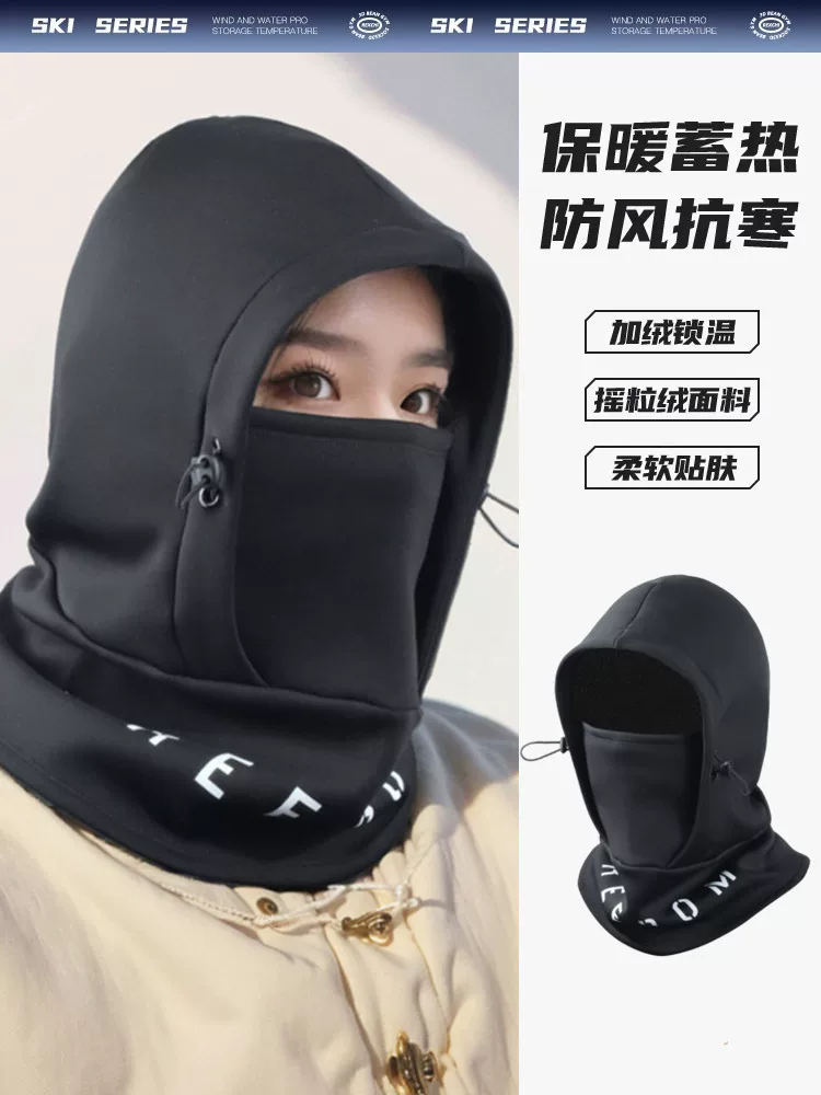 Trượt ván trên tuyết leo núi chống gió mũ trùm đầu phát sáng bảo vệ mặt mũ chống gió và tuyết bảo vệ cổ mũ bảo hiểm ấm áp che mặt nam và nữ mặt nạ chống thấm nước