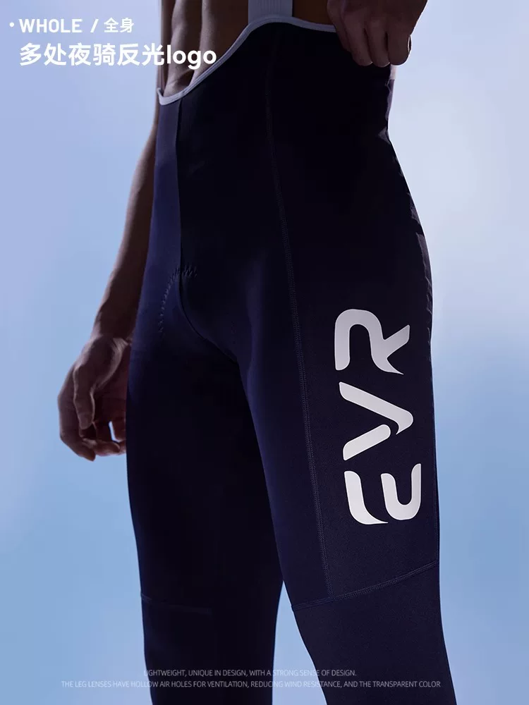 Quần đi xe đạp EVR-Double Arrow Quần mỏng mùa xuân và mùa thu thoáng khí dành cho xe đạp đường trường Quần yếm nam DISCOVER