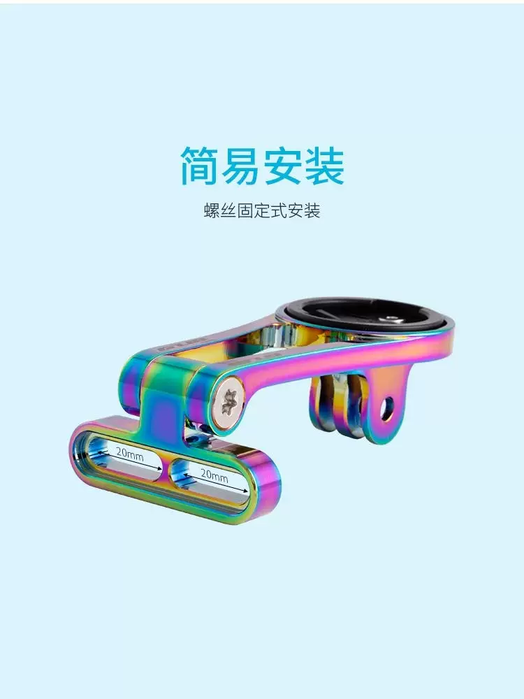 Giá đỡ máy tính đa năng Garmin Baieriteng Cat Eye GARMIN cho xe đạp leo núi, giá đỡ mở rộng, đế cố định camera