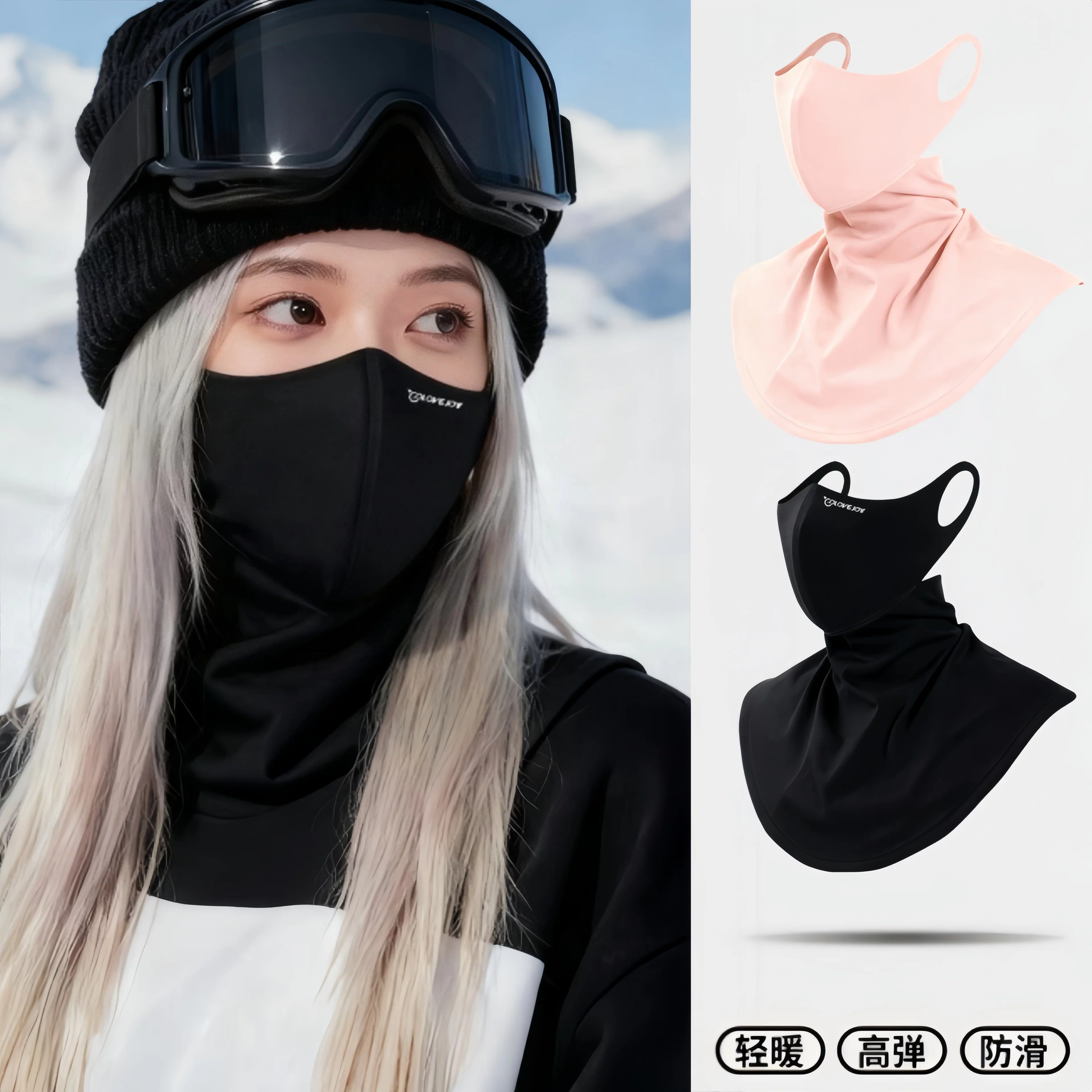 Khăn trùm đầu dành cho nữ, chống gió và ấm áp, bảo vệ mặt cho nam, khăn che mặt thoáng khí đeo tai, dụng cụ chống nắng ngoài trời trên núi tuyết