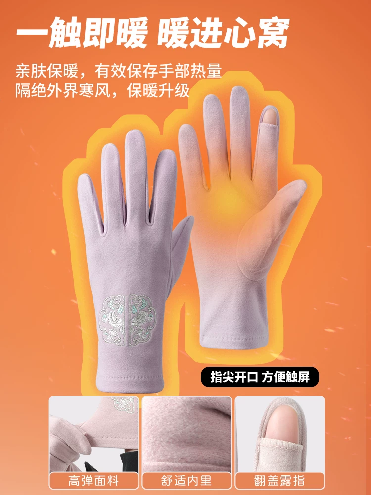 Găng tay kiểu Trung Quốc dành cho nữ, lót lông cừu mùa đông, ấm áp, chống gió, không ngón, tương thích với màn hình cảm ứng, găng tay lái xe DeRong để đi xe đạp điện.