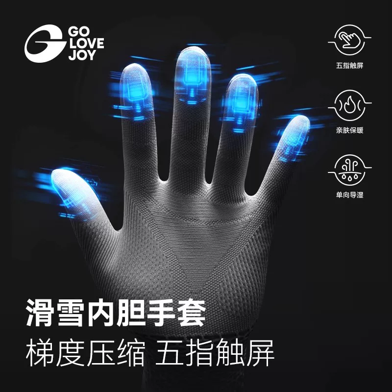 Găng tay trượt tuyết chuyên nghiệp Gaolejie có lớp lót bên trong nén, thiết kế năm ngón tay dành cho phụ nữ và nam giới, thích hợp cho mùa đông trên núi tuyết, ấm áp, thoáng khí, kiểm soát nhiệt độ, tương thích với màn hình cảm ứng.
