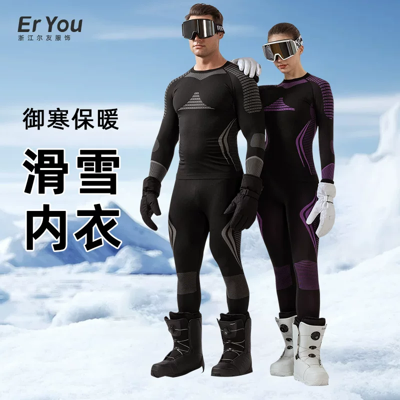 Quần áo khô nhanh khi trượt tuyết ngoài trời mùa thu đông, đồ lót thể thao đạp xe cho nam và nữ, đồ lót giữ nhiệt nén lớp lót thấm hút mồ hôi và thấm hút ẩm