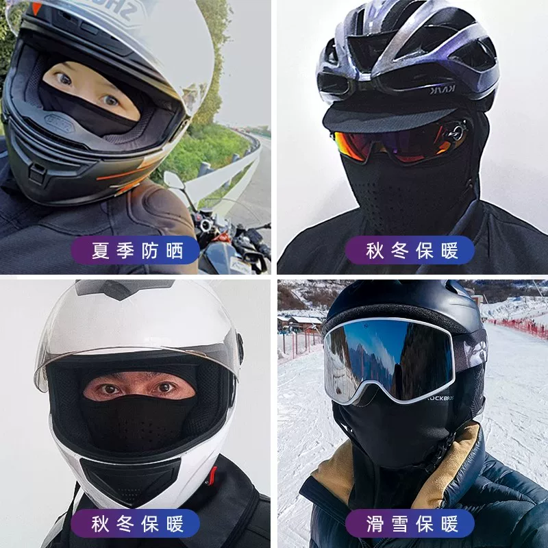 Khăn che mặt chống nắng chất liệu lụa đá mùa xuân hè, khẩu trang đi xe máy che kín mặt, chống gió, khăn quàng cổ nam nữ, đồ dùng đi xe