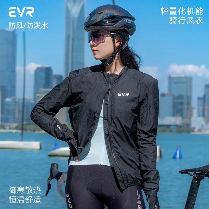 Áo khoác đi xe đạp EVR dành cho nam và nữ, áo khoác chống gió đi xe đạp mùa xuân và mùa thu, dài tay, chống nắng, di động, mẫu mới 2024