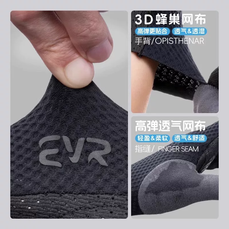 Găng tay đi xe đạp EVR full-finger mùa hè unisex xe đạp đường bộ thoáng khí ngoài trời dài ngón tay chống sốc chống trượt ngoài trời