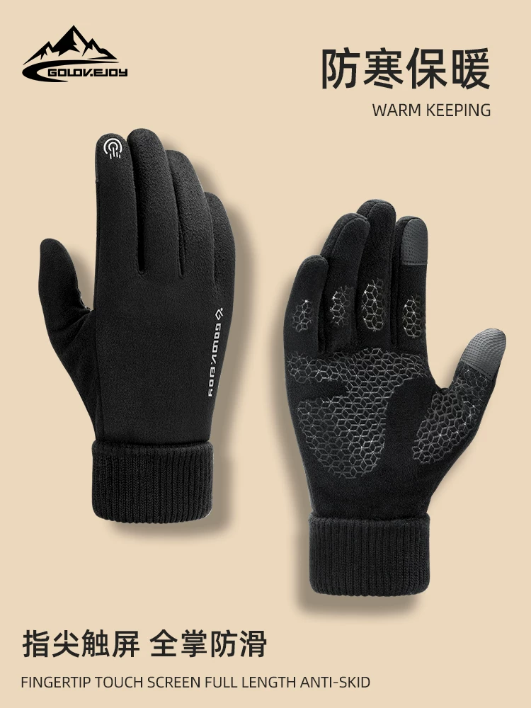 Găng tay da lộn dành cho nam và nữ, kiểu dáng mùa đông dành cho nam, lót lông cừu, ấm áp, thích hợp để đi xe đạp, xe điện, chống lạnh, chống gió, khi đi xe và lái xe, tương thích với màn hình cảm ứng.