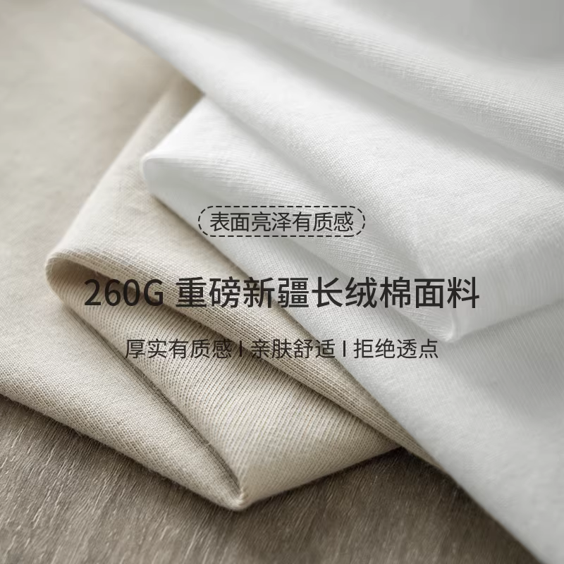 (Mua một tặng một) Áo thun cotton nguyên chất hạng nặng 260G dành cho nam, áo len dài tay mùa xuân thu, áo sơ mi cổ tròn màu trắng tinh khiết