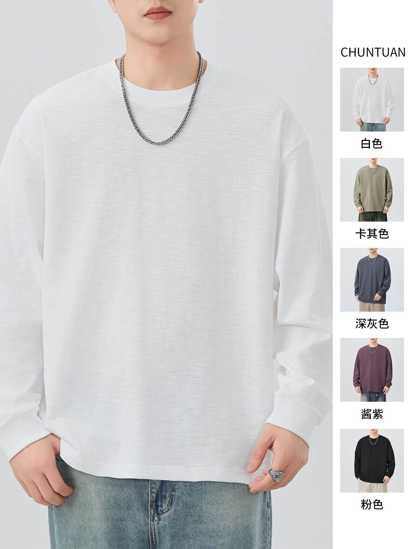 Áo thun dài tay bằng vải cotton tre hạng nặng 320G dành cho nam, áo len dáng rộng phong cách Mỹ mùa xuân và mùa thu, áo sơ mi cổ tròn bằng cotton nguyên chất.