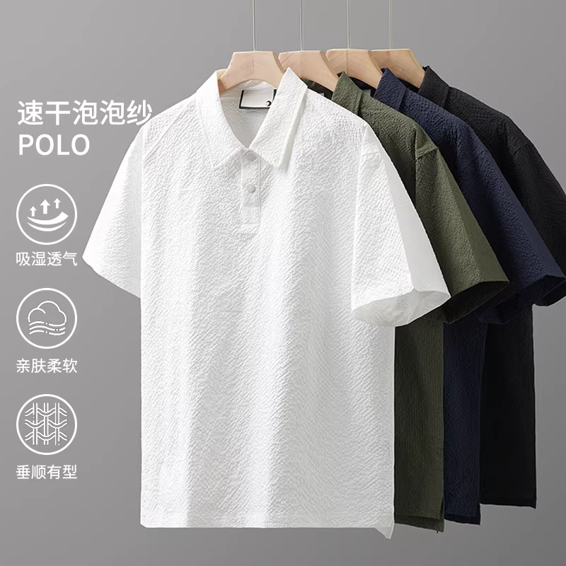 Áo polo nam chất liệu vải gân thoáng khí, nhanh khô, kiểu dáng Mỹ cao cấp, tay ngắn, mùa hè, cổ trụ.