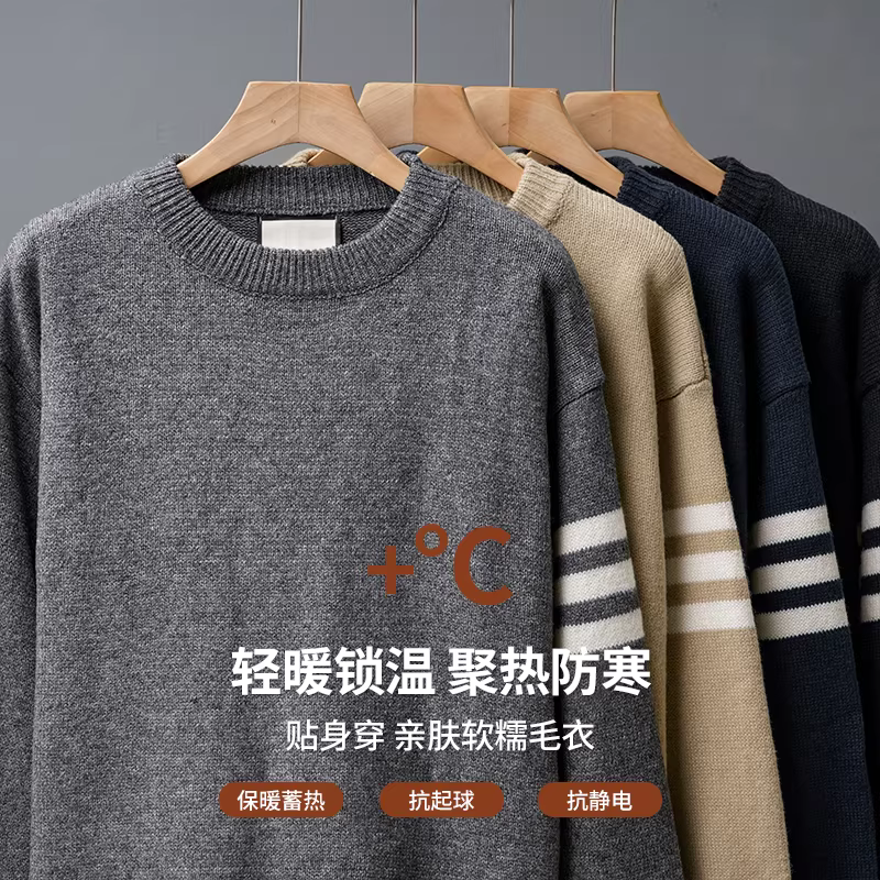 Áo len nam hạng nặng, áo len ba sọc hợp thời trang phong cách Mỹ mùa đông, phong cách giản dị, dày dặn để giữ ấm, áo dệt kim cổ tròn.