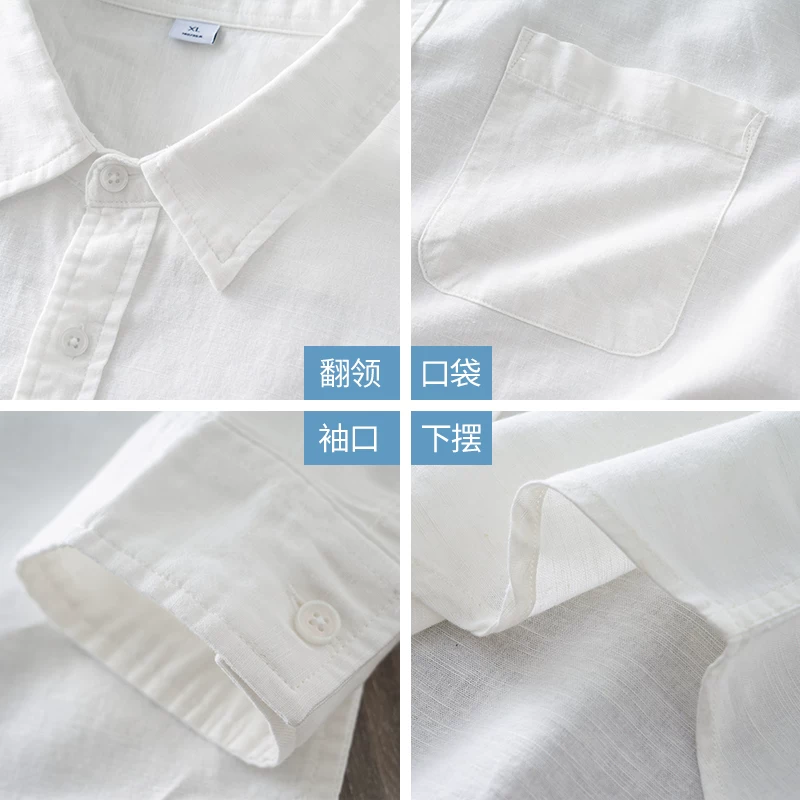 Áo sơ mi vải lanh nguyên chất dành cho nam, dài tay, mùa thu, phong cách Mỹ, dáng rộng, cảm giác cao cấp, áo sơ mi vải lanh cotton thoáng khí màu trắng, áo khoác có cổ.