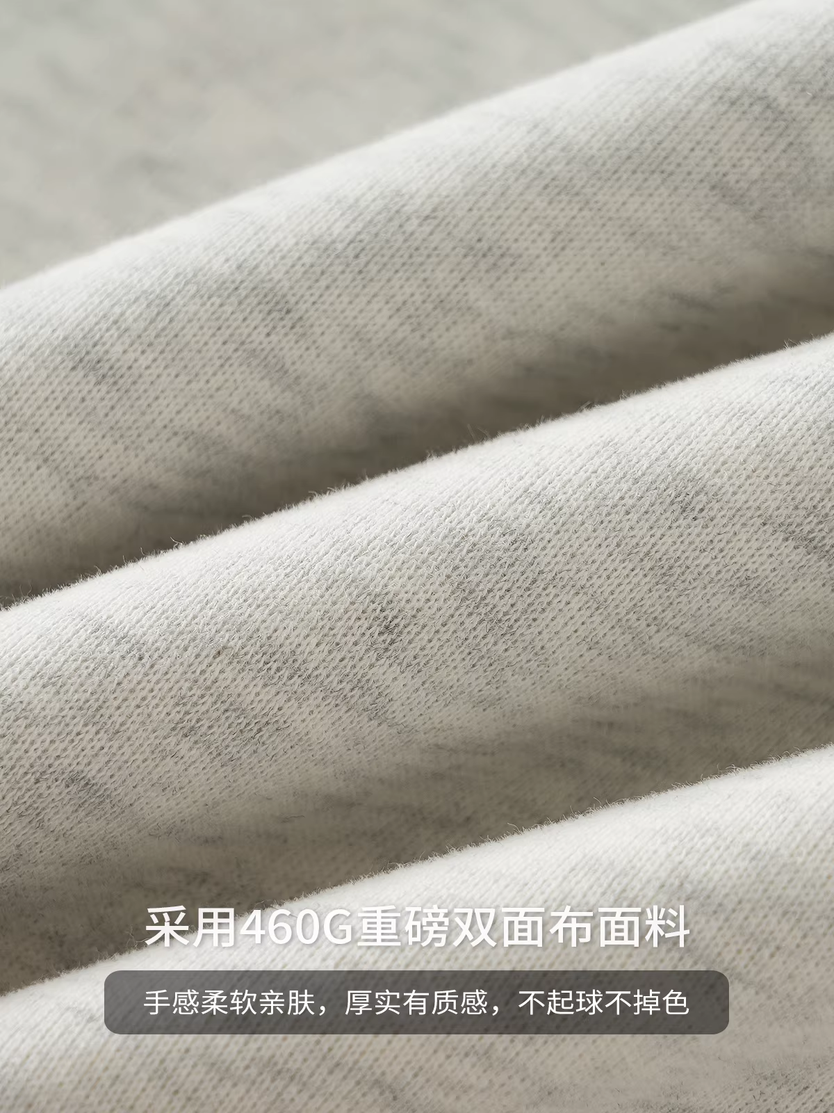 Áo thun nỉ cổ tròn nam 460G, áo thun trơn dày dặn mới, kiểu dáng rộng rãi, thích hợp cho mùa thu đông, áo khoác nam không mũ, phong cách thường ngày.