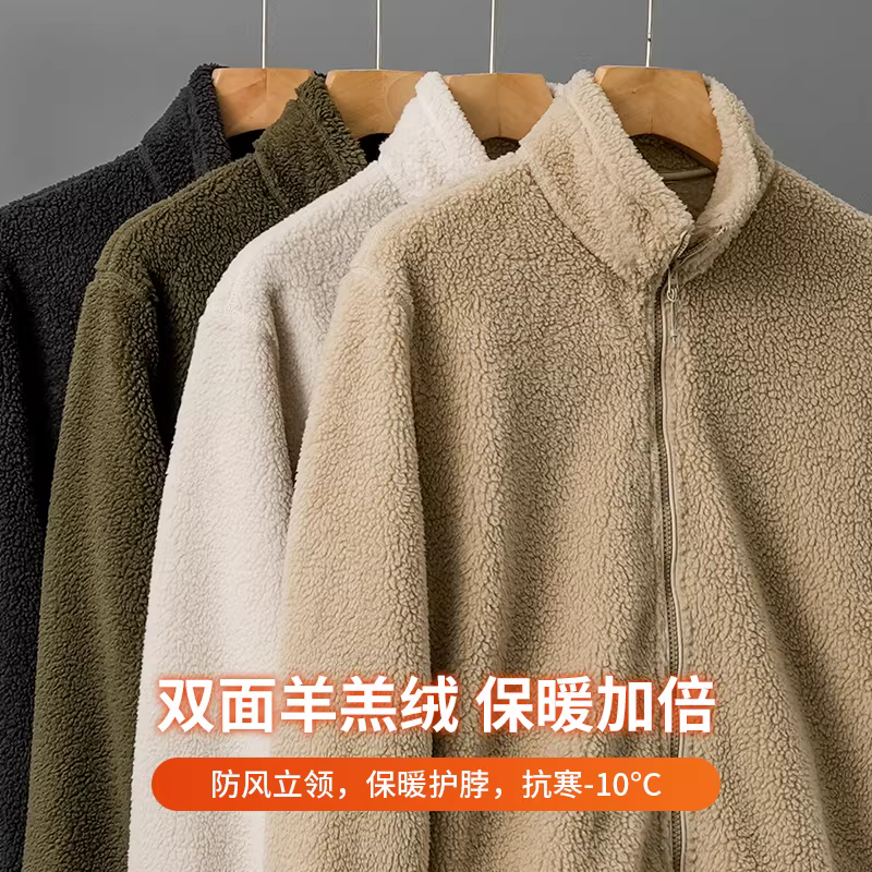 Áo khoác len cừu hai mặt dành cho nam, phong cách thu đông, phong cách Mỹ, lót lông cừu, dày dặn, áo khoác lông cừu ấm áp, cổ đứng, áo khoác cardigan có khóa kéo.