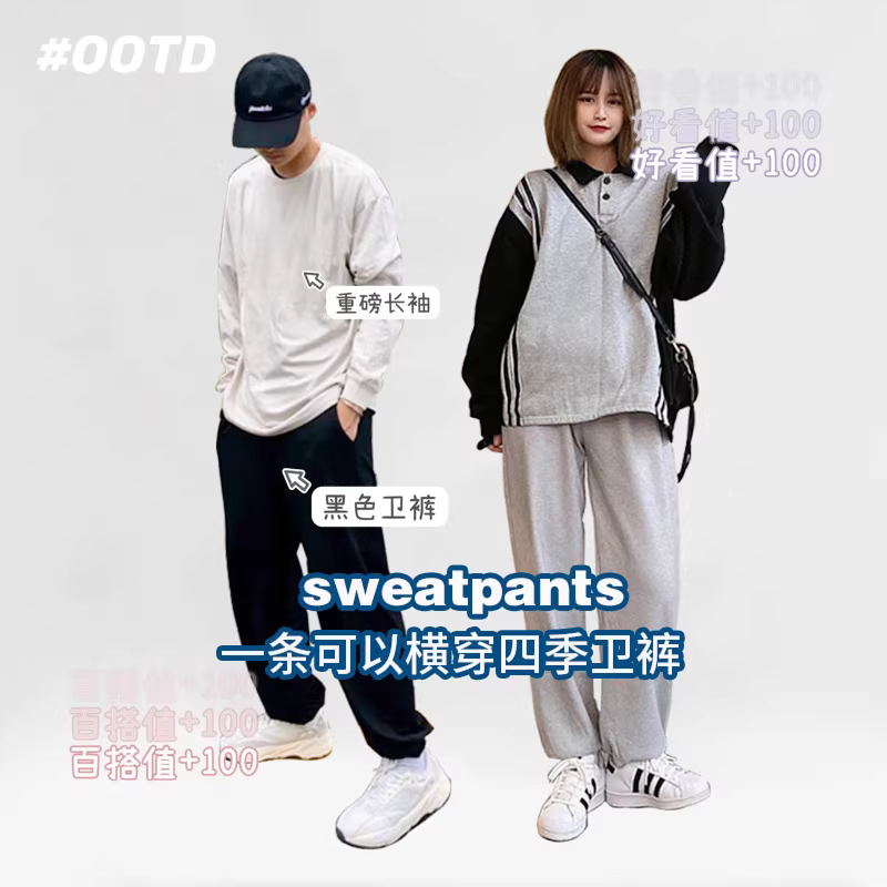 Quần jogger nam chất liệu dày dặn 360G, kiểu dáng thể thao mùa xuân thu, có dây rút, phong cách cityboy rộng rãi, quần ống rộng thoải mái, chất liệu mềm mại.