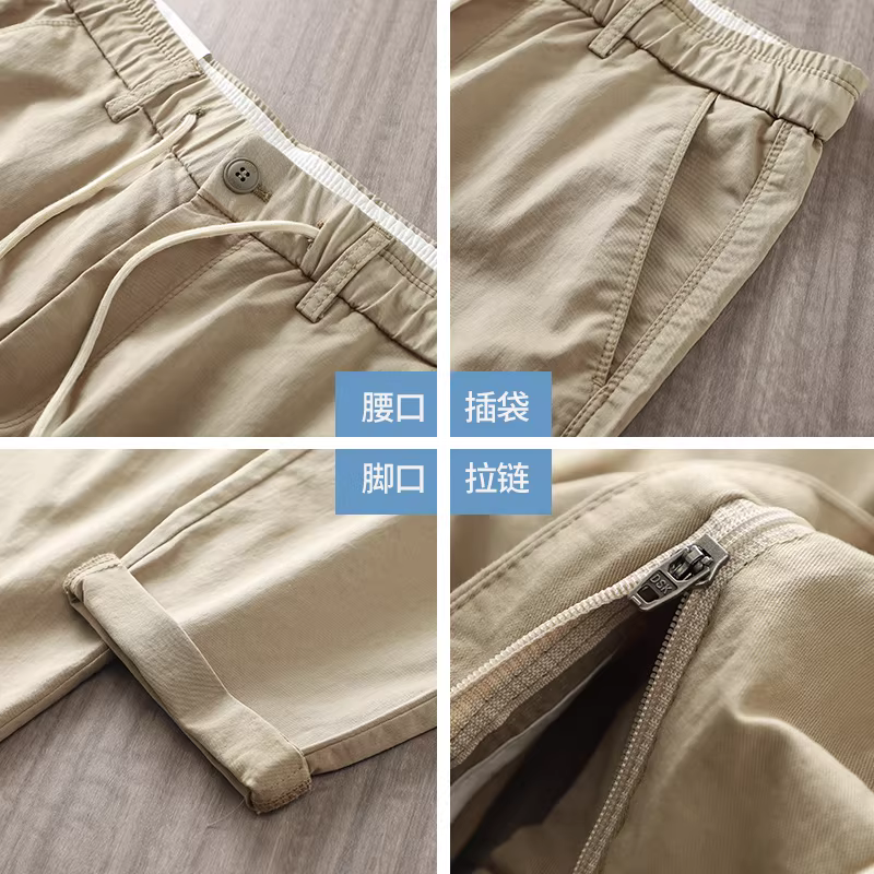 Quần công sở cổ điển Nhật Bản dành cho nam, phong cách xuân thu, quần ống suông co giãn, quần dài kaki, thương hiệu thời thượng
