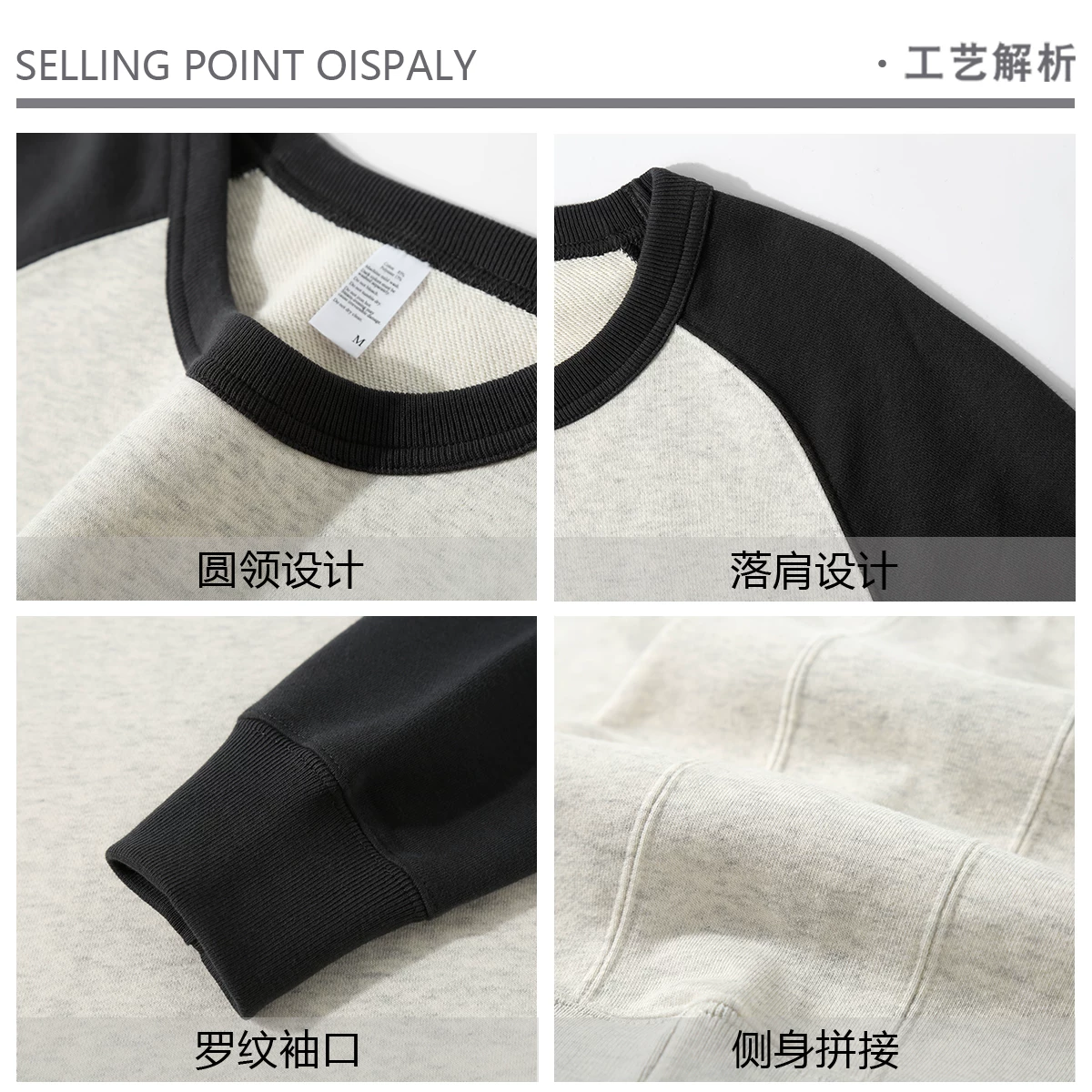 Áo thun cổ tròn phối màu phong cách mới, chất liệu cotton, kiểu dáng raglan, màu trơn, hàng xuất khẩu, thanh lý mùa thu, thời trang.