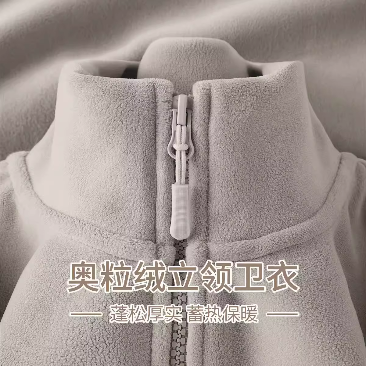 Outlet~ Quầy hàng xuất khẩu thương hiệu giảm giá: Áo nỉ cổ đứng dày dặn mới giữ ấm cho mùa thu đông.