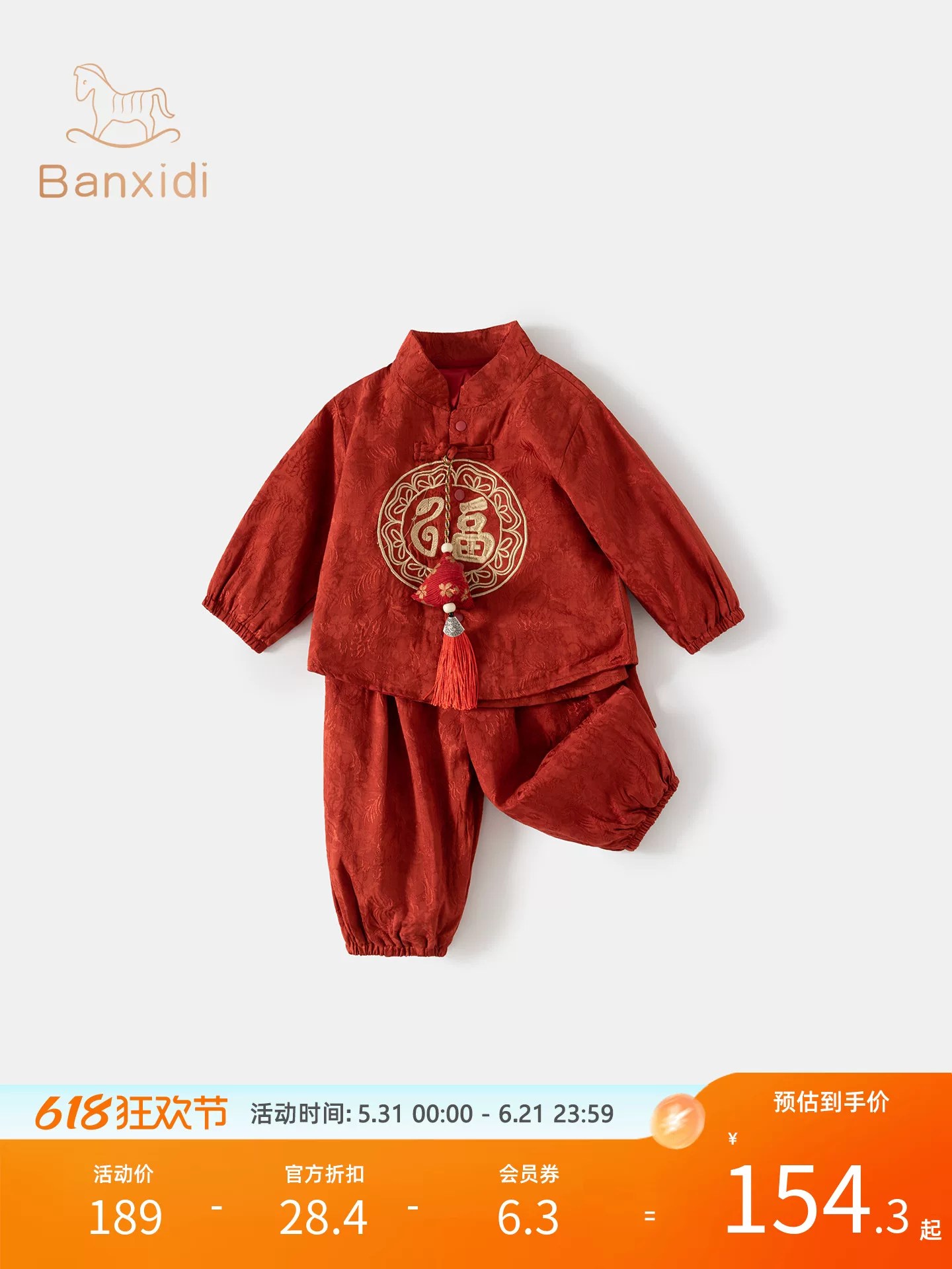 Bộ Hanfu cho bé trai mùa xuân thu, trang phục sinh nhật đầu tiên của bé, quần áo sinh nhật kiểu Đường phong cách dân tộc Trung Quốc mới cho trẻ em.