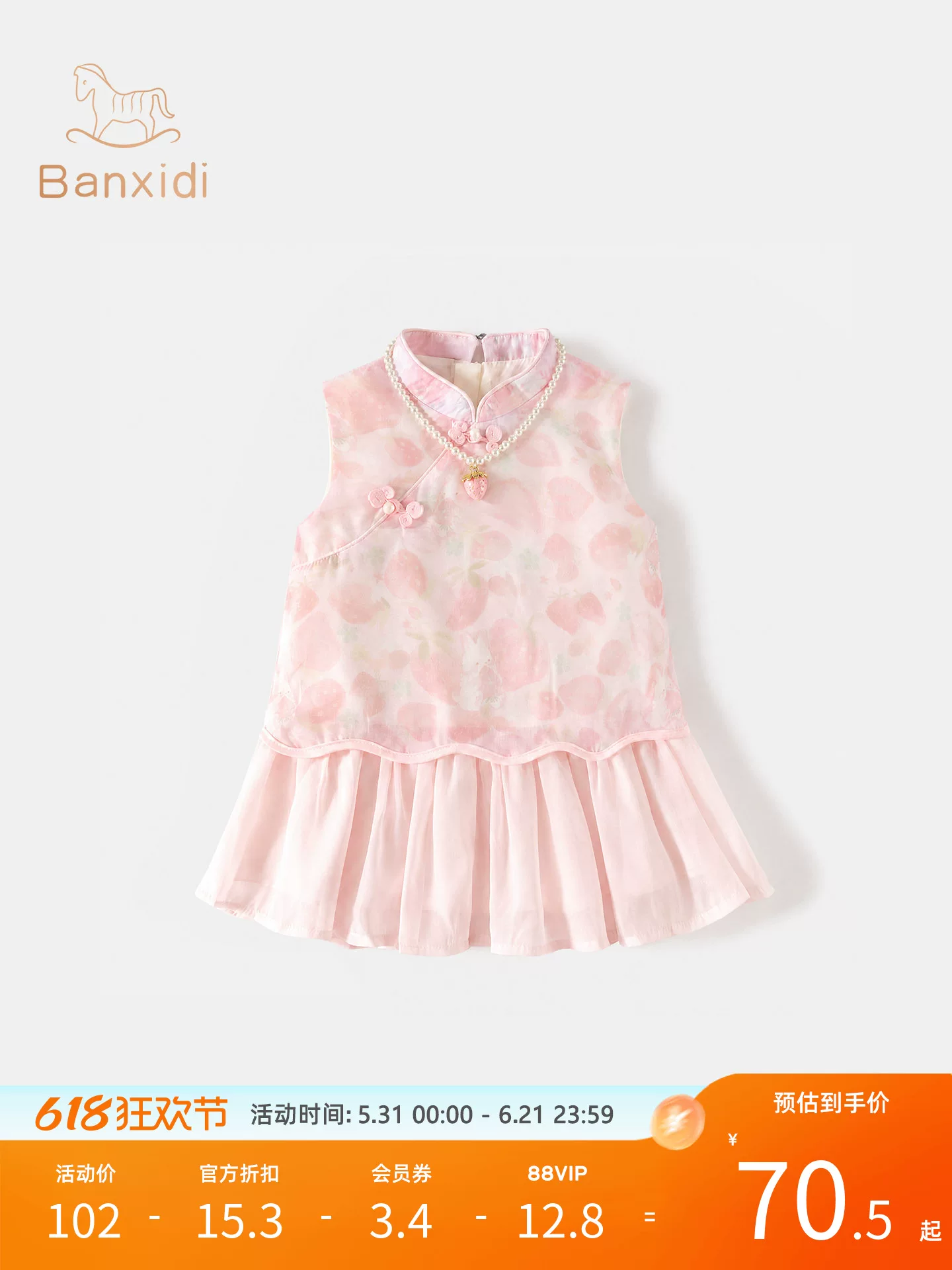 Váy Hanfu cho bé gái mùa hè phong cách mới cho bé một tuổi váy công chúa váy công chúa mùa hè trẻ em váy qipao phong cách Trung Quốc mới