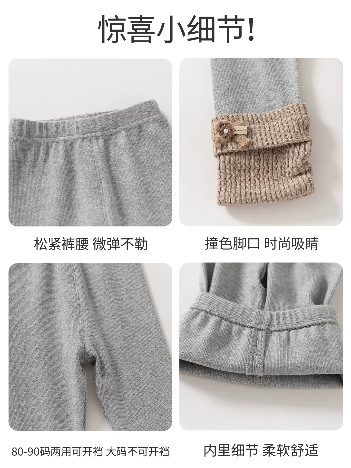 Quần legging bé gái xuân 2026 kiểu mới thời trang, quần dài thường ngày cho trẻ nhỏ, quần công chúa trẻ em mặc ngoài trời, kiểu xuân thu.