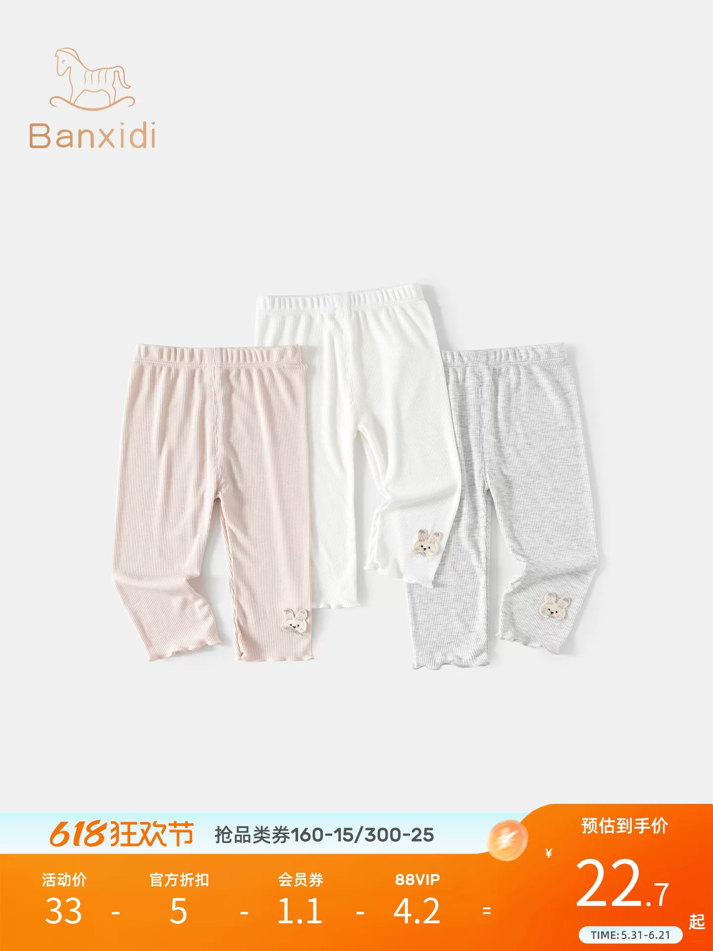 Quần bé gái hè 2026 kiểu mới thời trang, quần legging mỏng cho bé, quần lửng mùa hè trẻ em, quần mặc hè