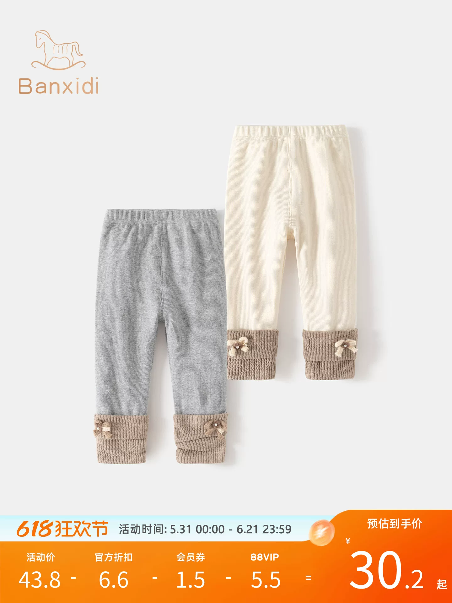 Quần legging bé gái xuân 2026 kiểu mới thời trang, quần dài thường ngày cho trẻ nhỏ, quần công chúa trẻ em mặc ngoài trời, kiểu xuân thu.