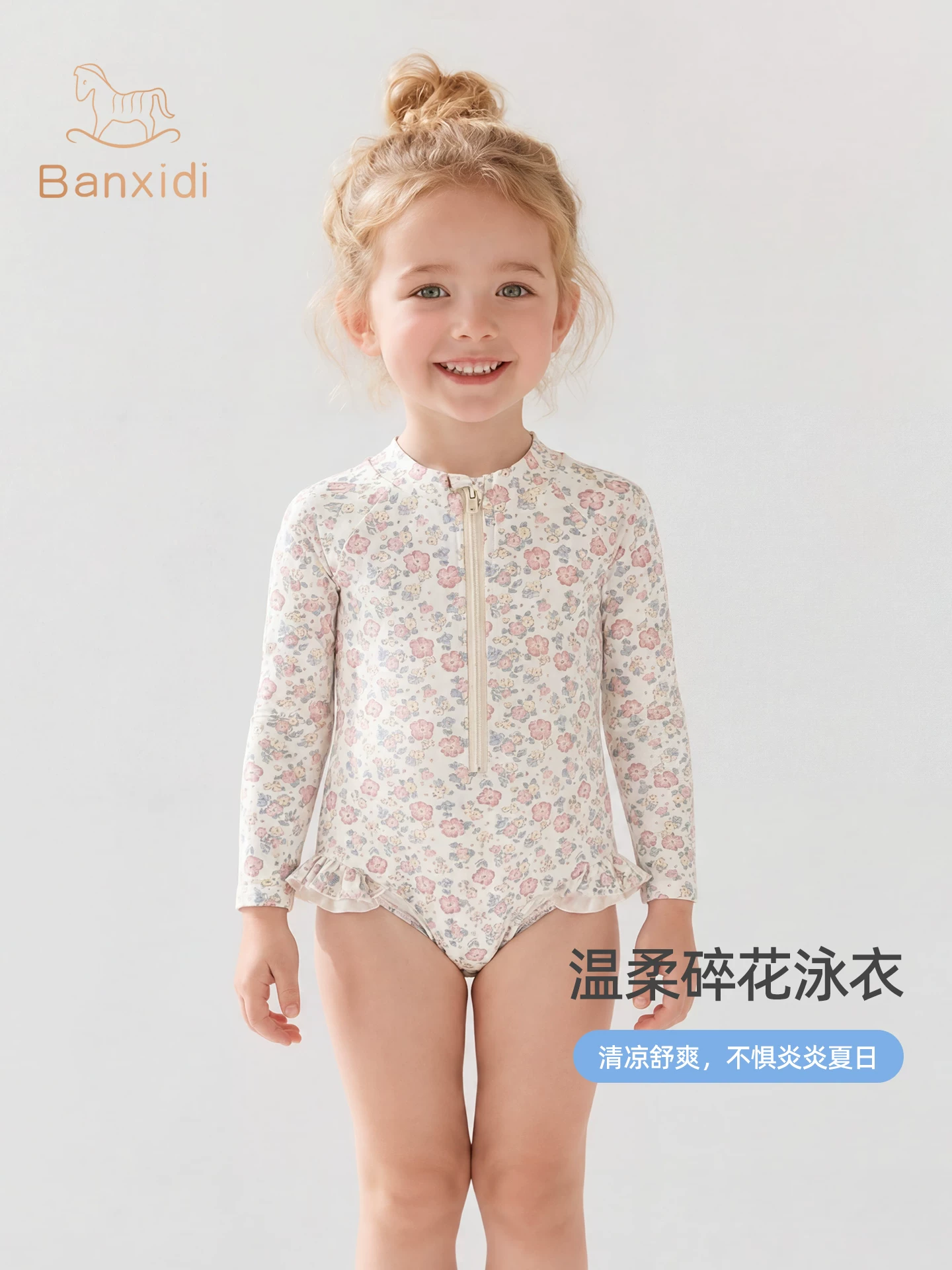 Đồ bơi trẻ em mùa hè kiểu mới, đồ bơi cao cấp cho bé gái, đồ bơi liền thân dài tay chất lượng cao