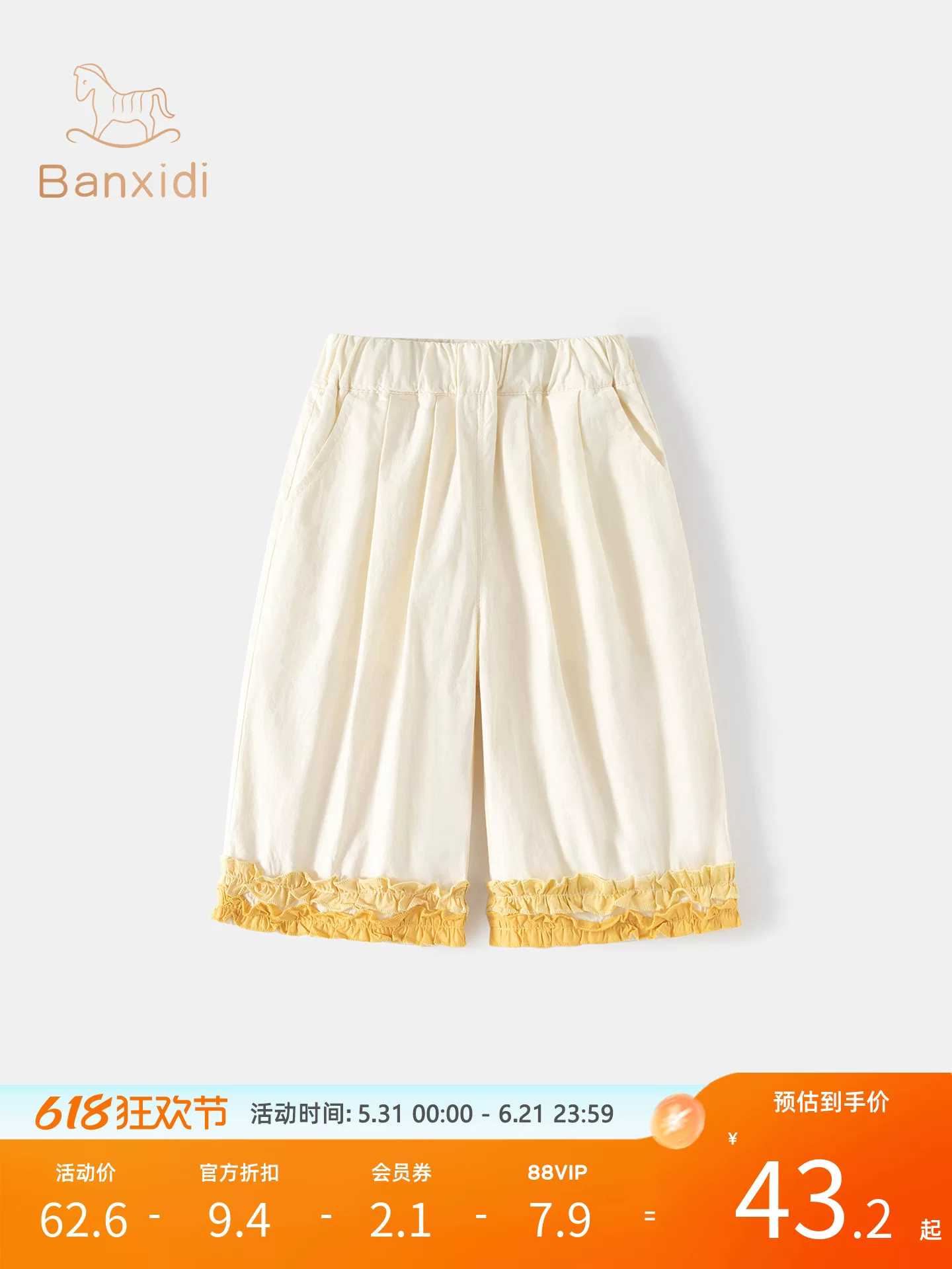 Quần bé gái hè 2026 kiểu mới chất liệu cotton nguyên chất quần lửng trẻ em mỏng thẳng chống muỗi mùa hè