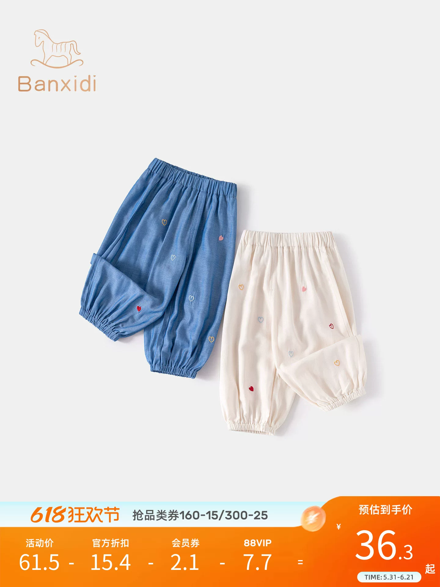 Quần bé gái hè 2026 kiểu mới thời trang, quần lửng năng động cho bé, quần jogger mỏng chống muỗi mùa hè cho trẻ em