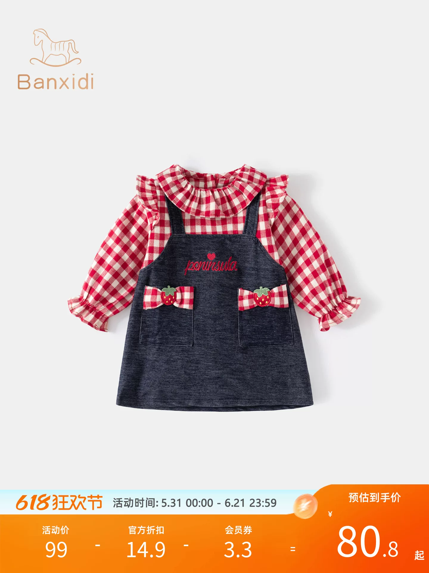 Váy bé gái, kiểu dáng mùa xuân mới, váy công chúa bé gái sành điệu, váy trẻ em, váy yếm denim bé gái mùa xuân thu