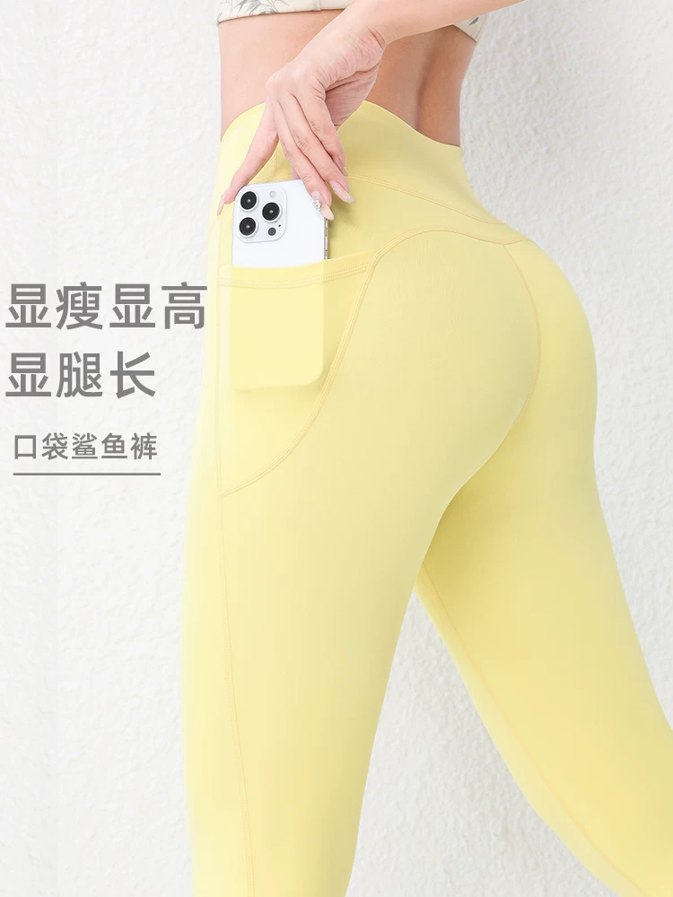 Quần legging bó sát Jiumai Yipin dành cho chạy bộ, quần tập yoga, quần tập thể dục cạp cao, nâng mông, giảm béo, quần dài đạp xe thể thao.