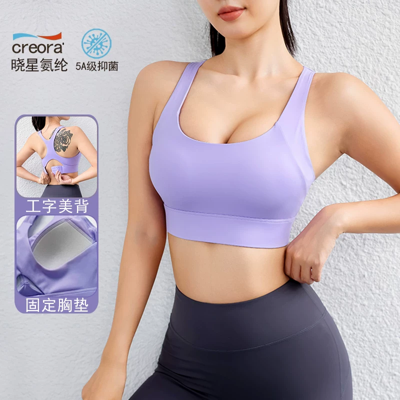 Áo ngực thể thao nữ thiết kế lưng đẹp, chống sốc khi chạy bộ, áo ngực tập thể dục đa năng cường độ cao, áo tập yoga, thích hợp mặc mùa hè.