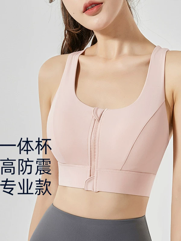 Áo ngực thể thao đa năng Jiumai Yipin, chống sốc, cường độ cao, có khóa kéo phía trước, áo vest cỡ lớn, chạy bộ, ngực lớn, áo ngực thể hình.