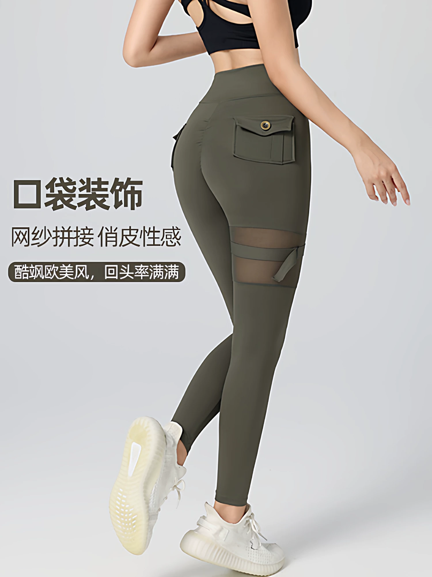 Quần tập gym nữ cạp cao gợi cảm, kiểu dáng ôm sát, nâng mông, chất liệu lưới, kiểu dáng yoga.